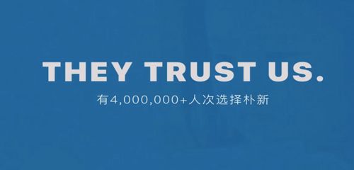 朴新师生教师版特色