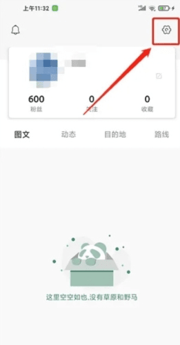 YOU成都软件图片2
