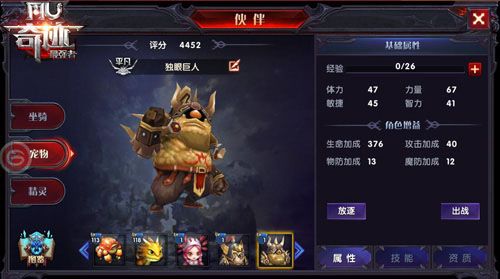 奇迹:最强者部族2