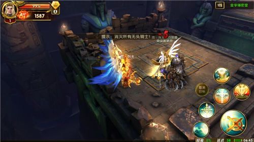 神鬼传奇牧师:光暗使者 医者仁心