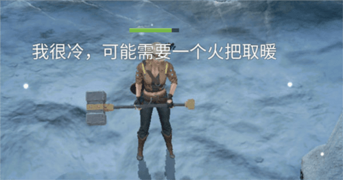迷失蔚蓝九游版状态介绍4