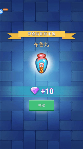 新手教程配图6