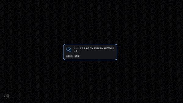 故事背景配图1