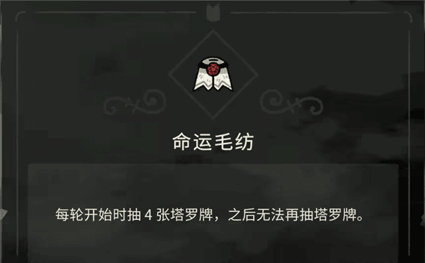 毛纺全收集配图5
