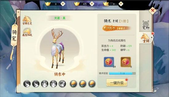 系统介绍配图2