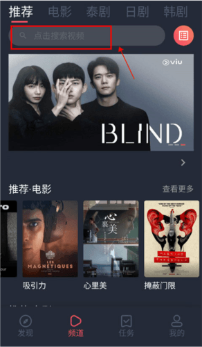 泰剧兔软件图片7