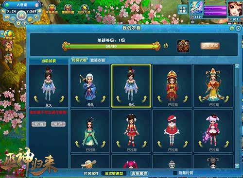 巫神归来2