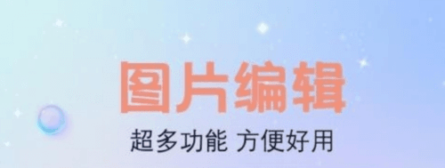 繁花相机手机版2