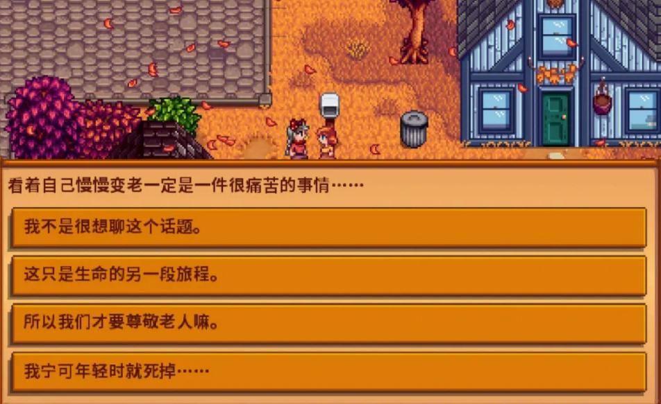 星露谷物语全任务攻略是什么 星露谷物语全任务攻略是什么