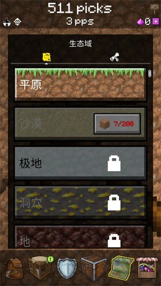 新手教程配图5