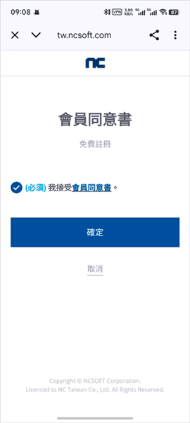 怎么注册登录配图4