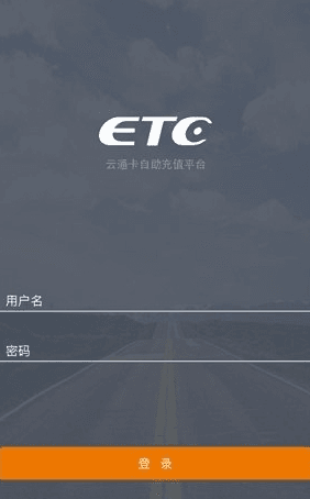 云通宝云平台12