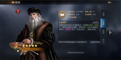 开荒打架至尊T0军团降临!《征服与霸业》“天下智囊”卡包亮相 开荒打架至尊T0军团降临!《征服与霸业》“天下智囊”卡包亮相