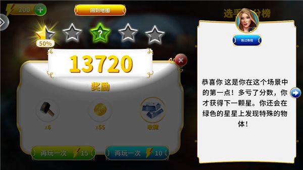 怎么玩配图6