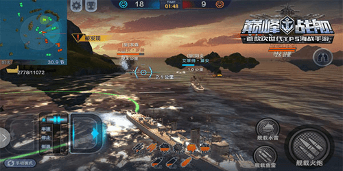 巅峰战舰网易版宣传图