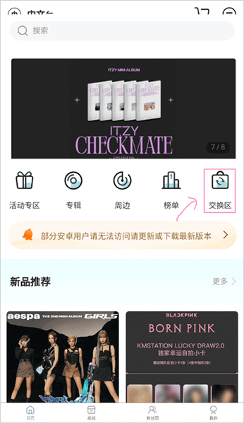 怎么出周边小卡配图1