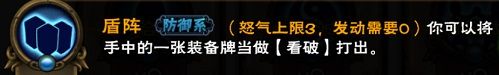 怒焰三国杀3