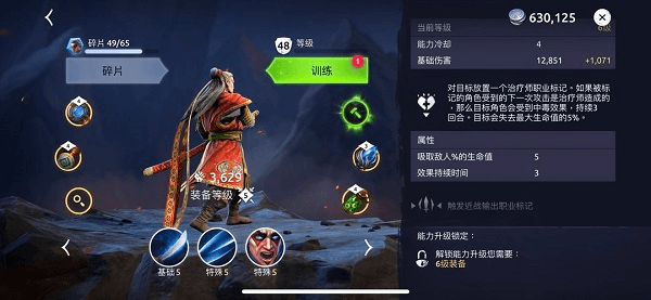 标记有什么用配图5