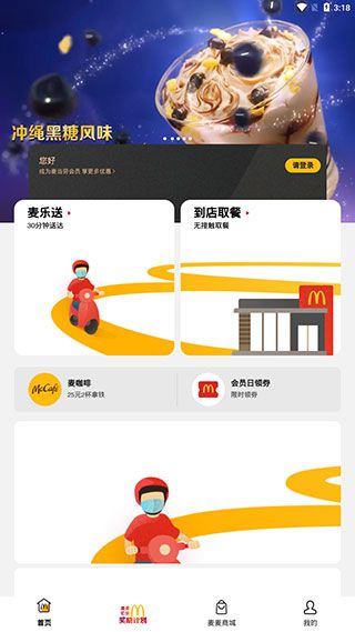 使用指南配图1