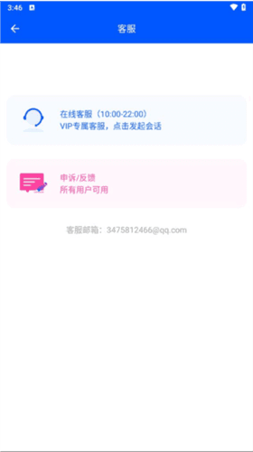 数据恢复大师全能版图片