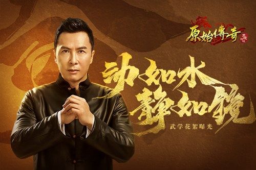 《原始传奇》甄子丹爆发惊人能量,只因领悟了上乘武学! 《原始传奇》甄子丹爆发惊人能量,只因领悟了上乘武学!