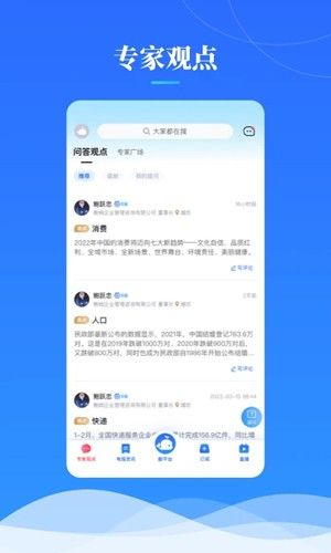 鲸平台app