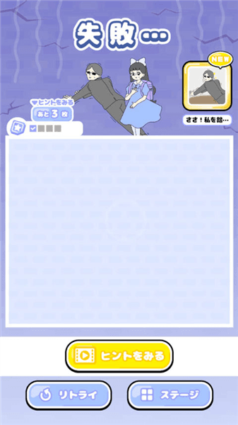 游戏怎么玩配图2