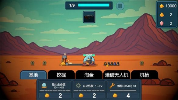 新手技巧配图1