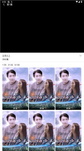 短剧大全免费图片2