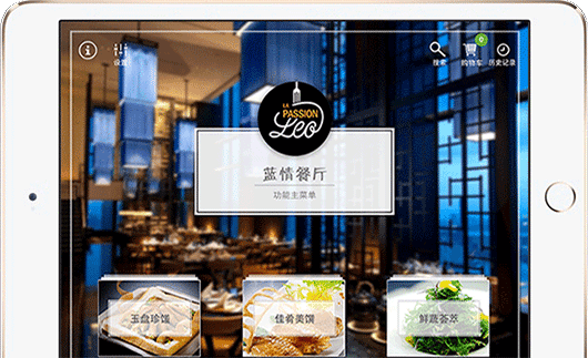 功能介绍配图1