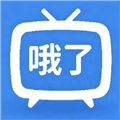哦了TVAPP官方版下载_哦了TV电视版下载 v1.98最新版