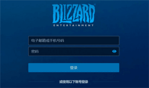 暴雪安全令怎么解除3