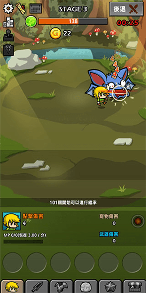 怎么玩配图2