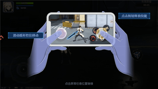 怎么玩配图4