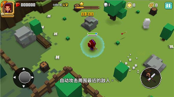 游戏攻略配图5