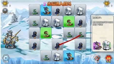 召唤与合成解谜第61关1