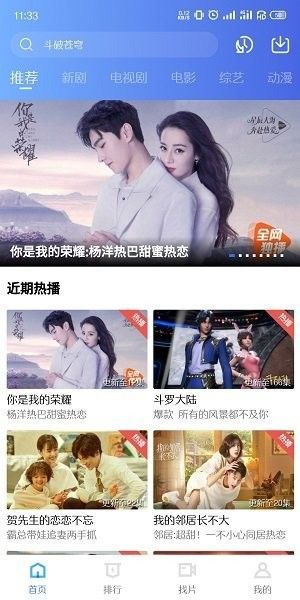 软件功能配图1
