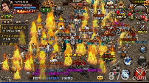 沙克巴克传奇画面更精细 指引更简洁