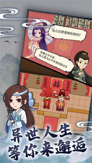 武功大全配图1