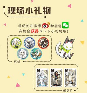 妖恋奇潭4