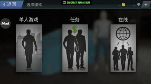 火力全开2城市狂热多人联机版图片8