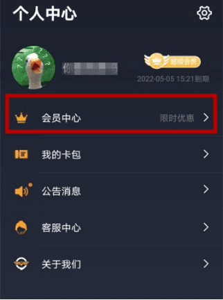 奇游手游加速器3