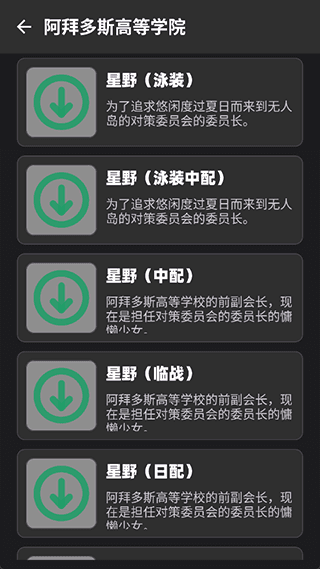 怎么使用配图2