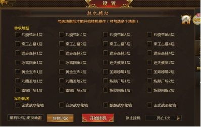 不用肝不用氪,来《盛世遮天》体验不一样的传奇! 不用肝不用氪,来《盛世遮天》体验不一样的传奇!