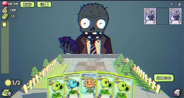 PVZ卡牌肉鸽游戏心得配图1