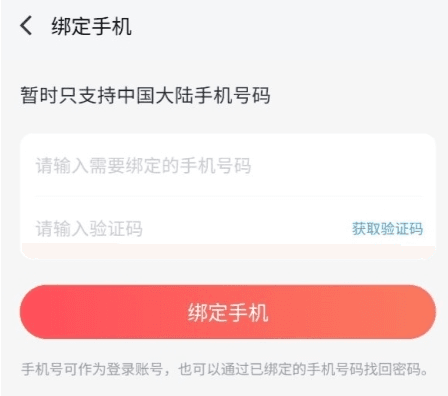 66手游15