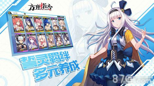 方舟指令5-2攻略