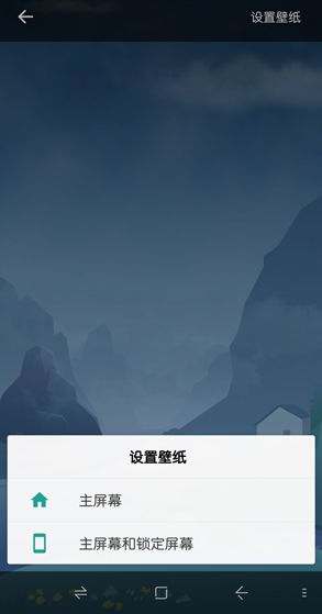动态壁纸配图1