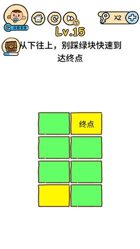 脑洞大大大图片图片