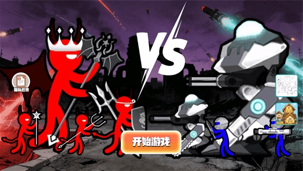 火柴人彩色大战手机版宣传图